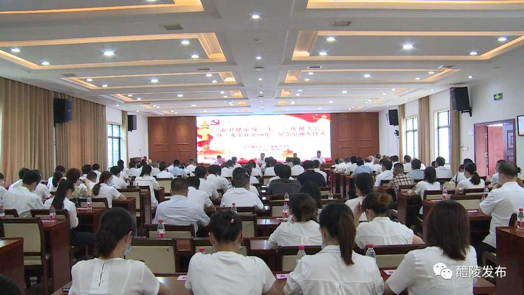 同心凝聚奋进力量！多彩活动庆“七一”