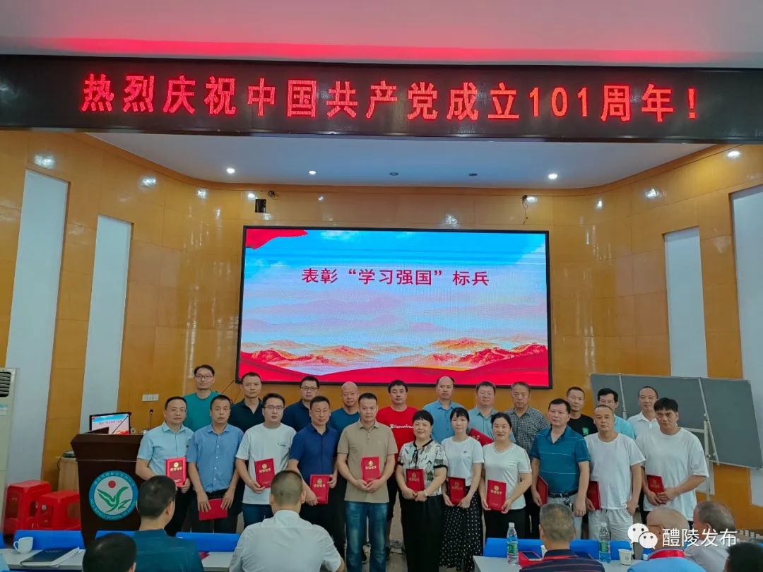 同心凝聚奋进力量！多彩活动庆“七一”