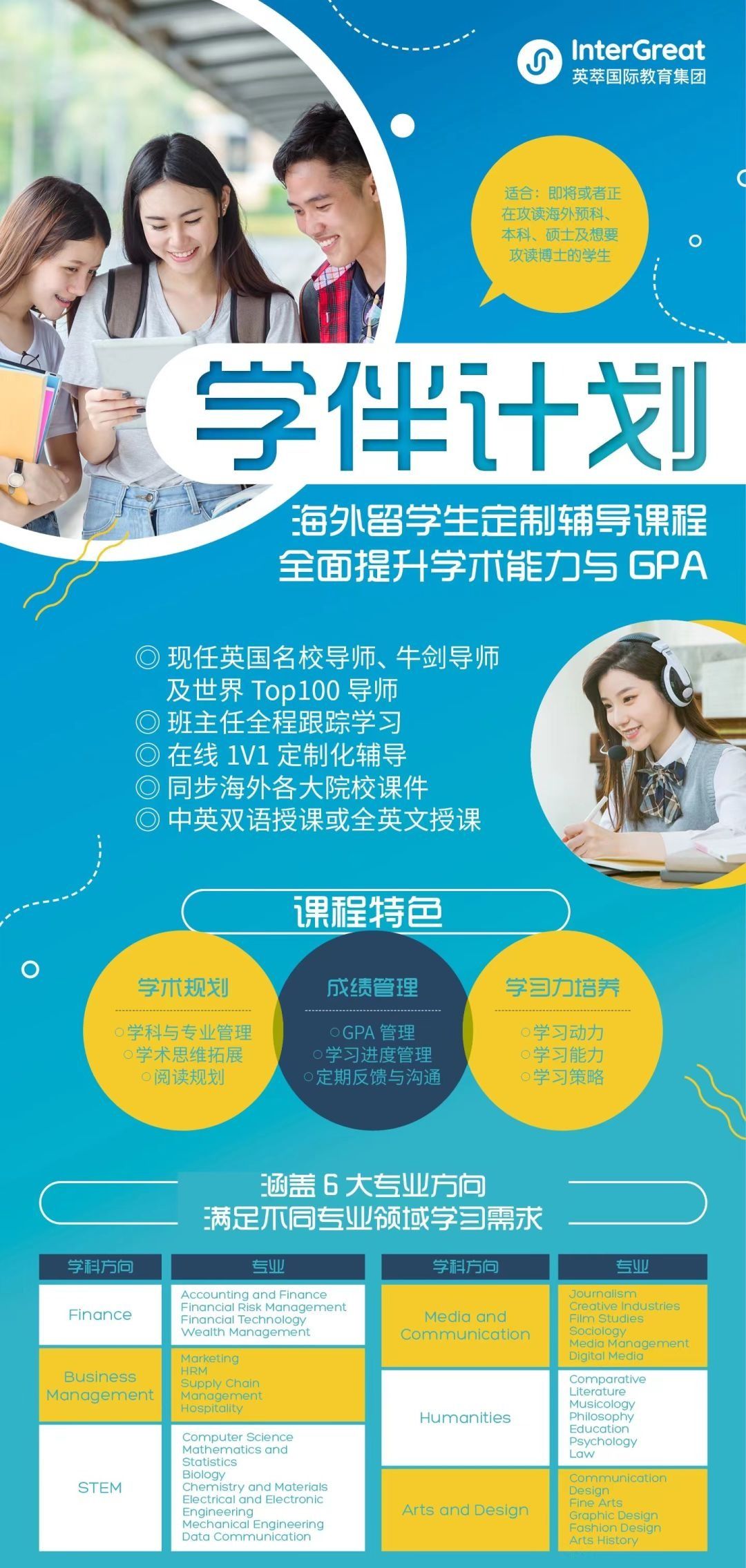 留学生千万不要掉以轻心!在英国涉嫌抄袭、代写怎么办?