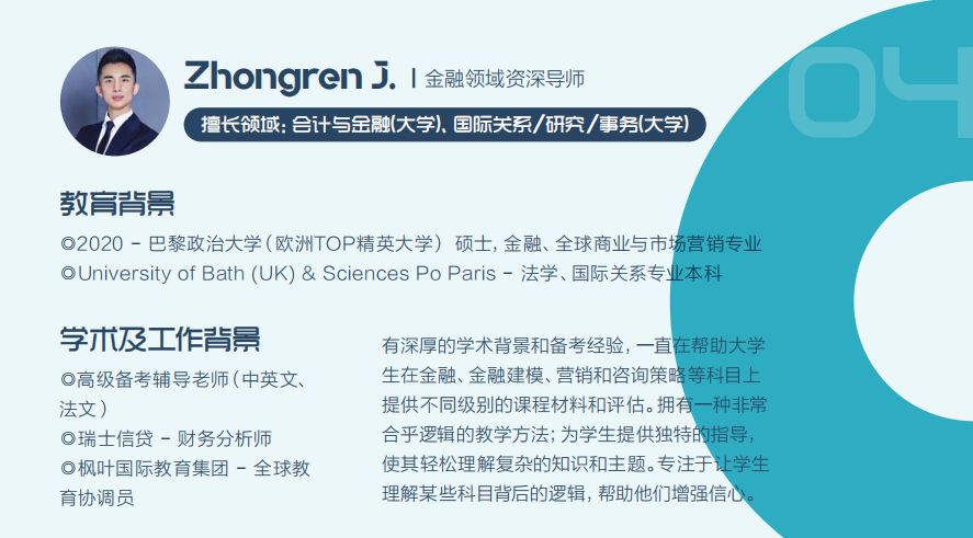 留学生千万不要掉以轻心!在英国涉嫌抄袭、代写怎么办?