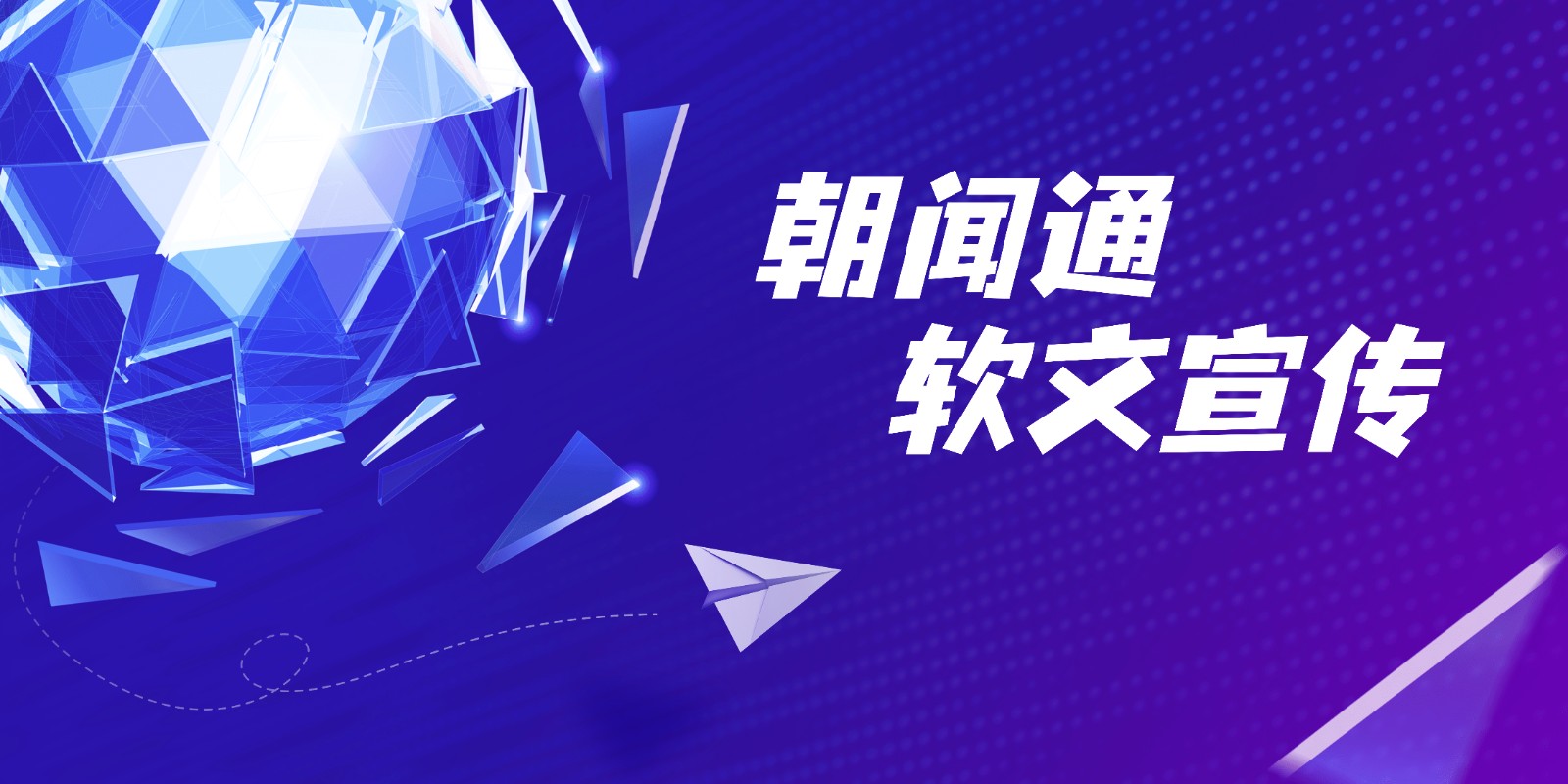 企业媒体发稿到央媒网站如何明智且巧妙地抉择媒体与确定发稿渠道