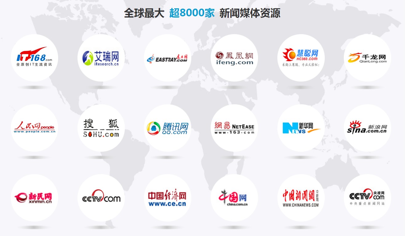 企业媒体发稿到央媒网站如何明智且巧妙地抉择媒体与确定发稿渠道