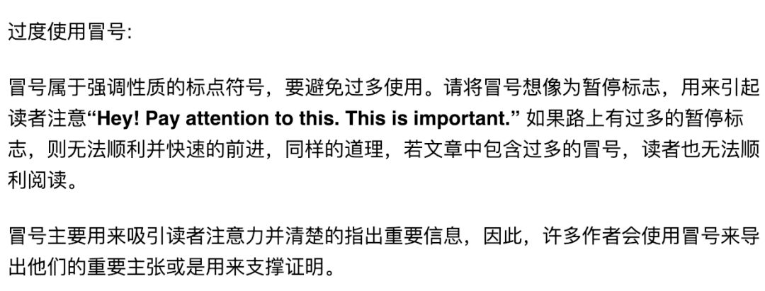 英文中逗号、冒号、分号及破折号的使用方法