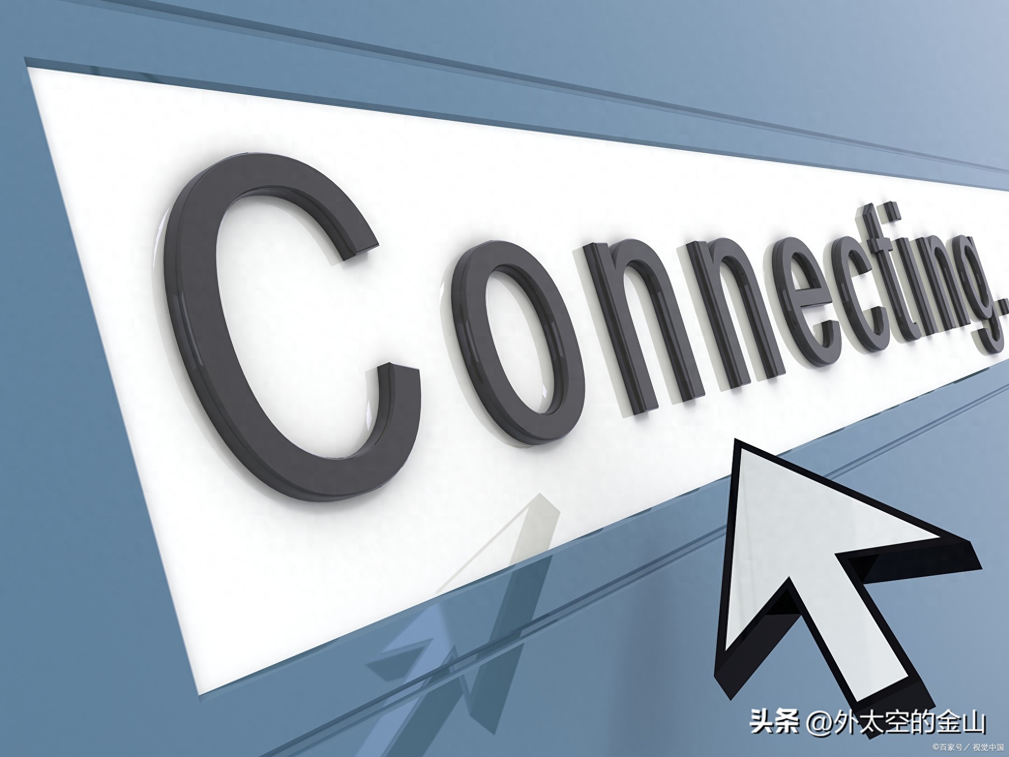 域名是干什么用的