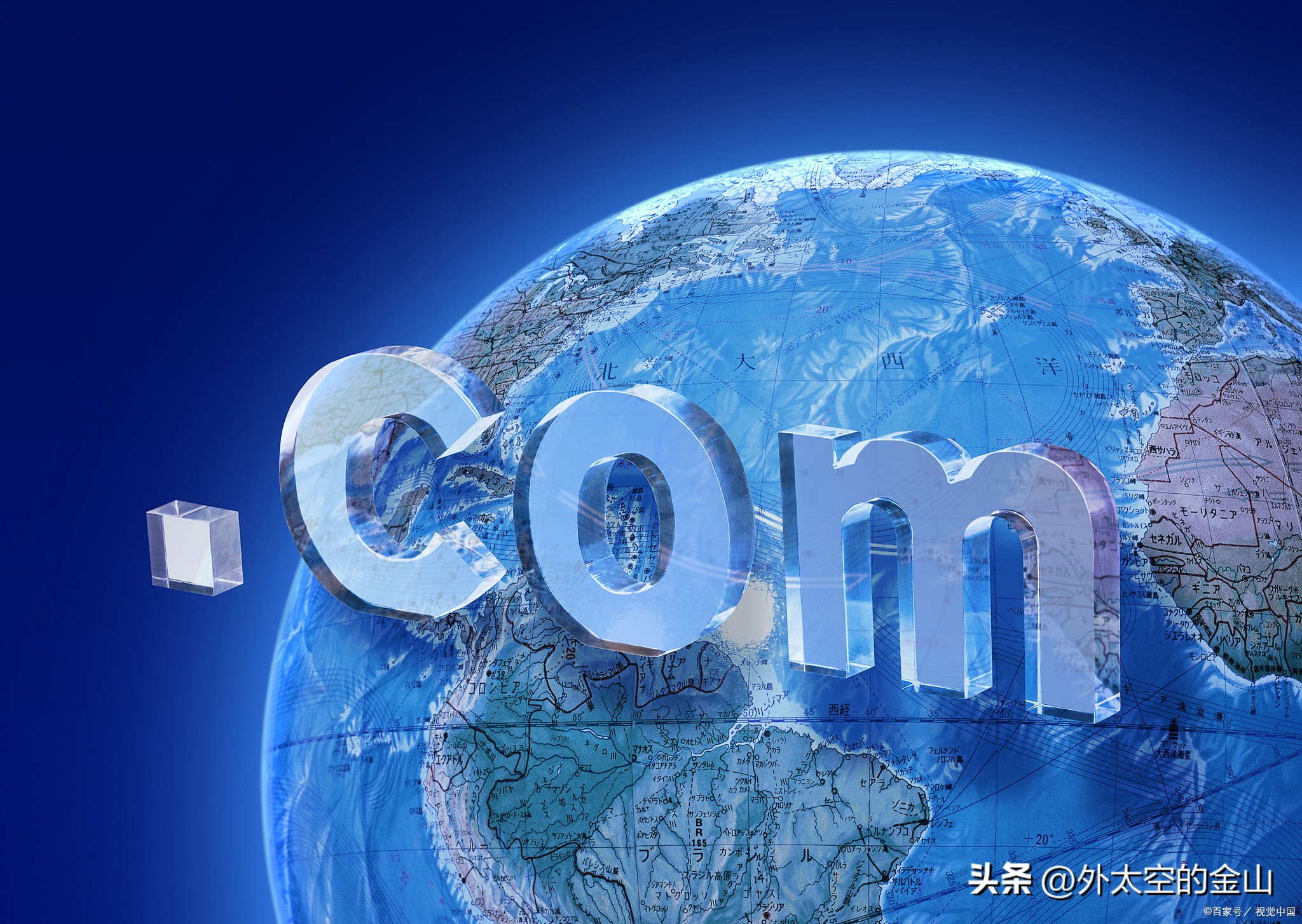 域名是干什么用的