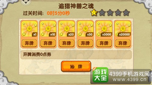 造梦西游OL玄武怎么样 玄武技能浅析