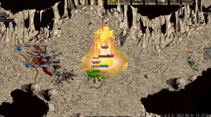 封神榜私服：异界战火，激情再现