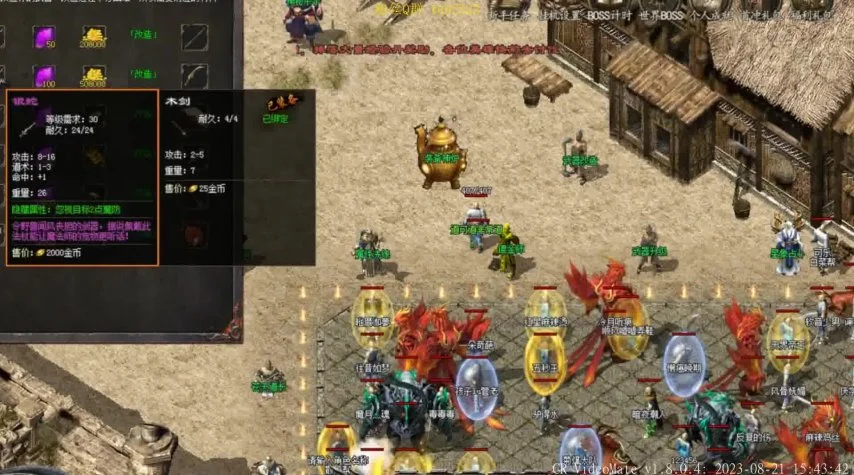 封神榜私服：传奇中的传奇，玩家心中的圣地