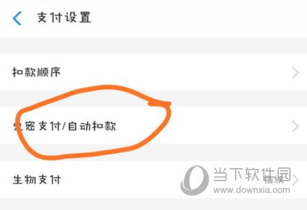 蜻蜓FM收音机电脑版下载