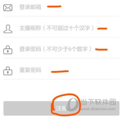 蜻蜓FM收音机电脑版下载