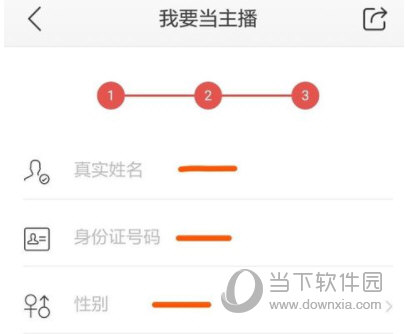 蜻蜓FM收音机电脑版下载