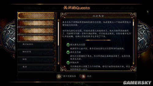 地牢围攻3 免安装简体中文硬盘版下载