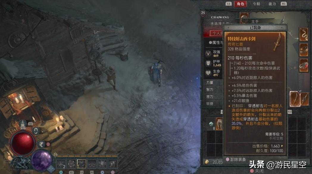 火炬之光系列，是如何做出正宗“暗黑味儿”的