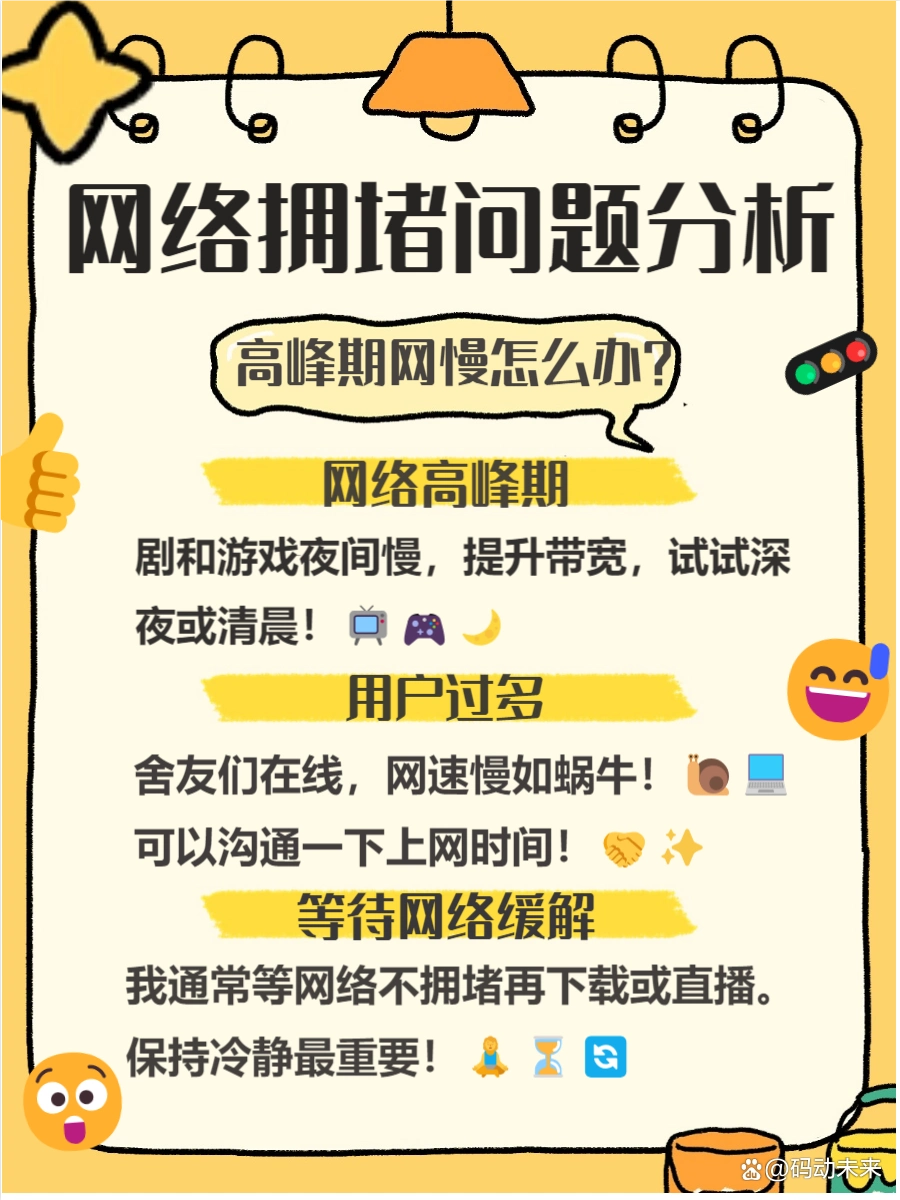 电脑无法连接网络是什么原因