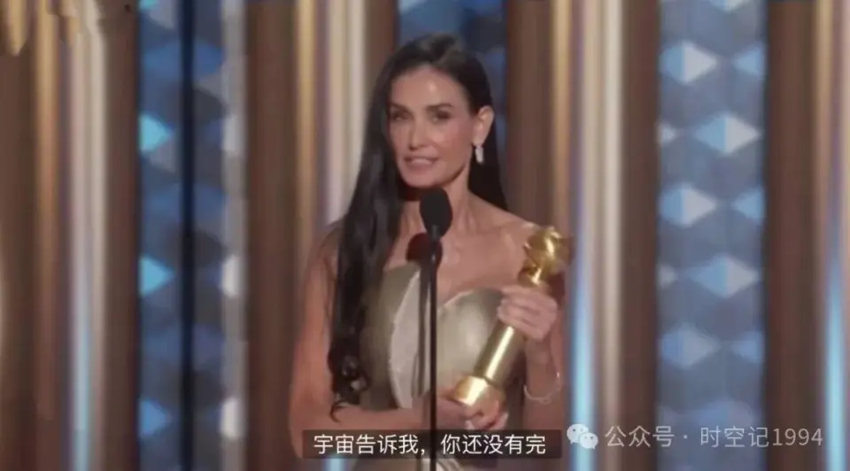 无冕之王:黛米·摩尔