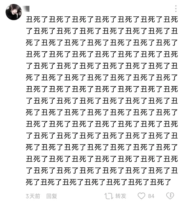 《斗罗大陆》漫画完结，粉丝们表示终于不用受苦了