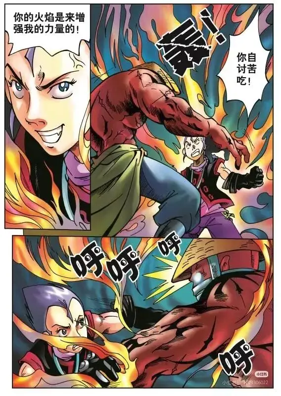 《斗罗大陆》漫画完结，粉丝们表示终于不用受苦了