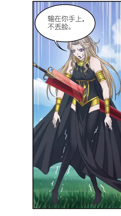 《斗罗大陆》漫画完结，粉丝们表示终于不用受苦了