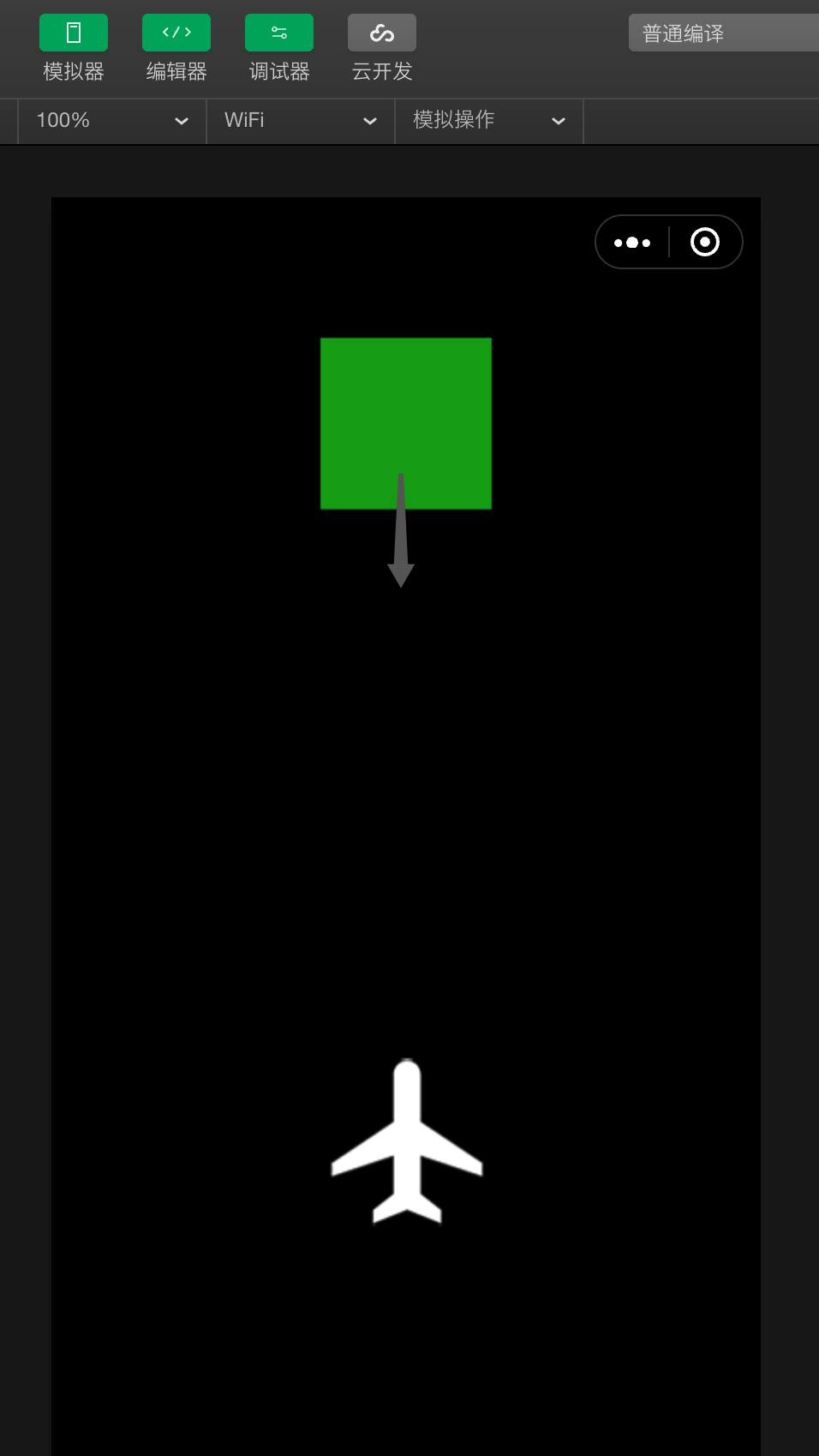 注册小游戏帐号后，应下载