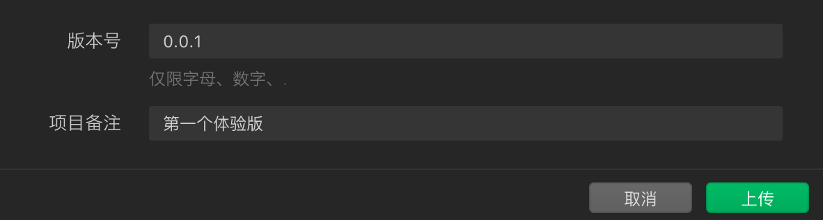 注册小游戏帐号后，应下载