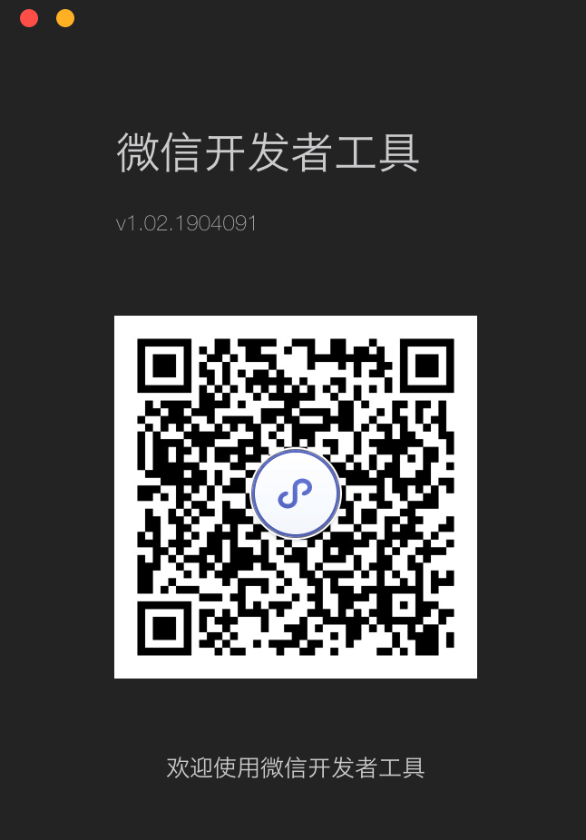 注册小游戏帐号后，应下载