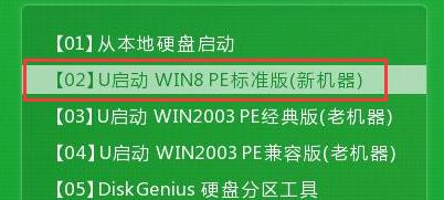 硬盘4k对齐操作教程