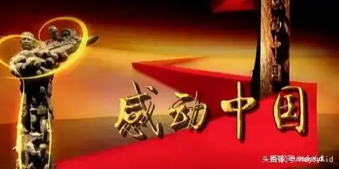 人民老师连续10年入选《感动中国》，细数这些动人事迹，致敬感恩