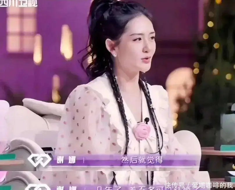 结婚14年同房不能同台？谢娜丢失的面子，这次被张杰找了回来