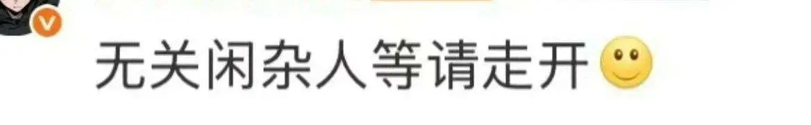 结婚14年同房不能同台？谢娜丢失的面子，这次被张杰找了回来