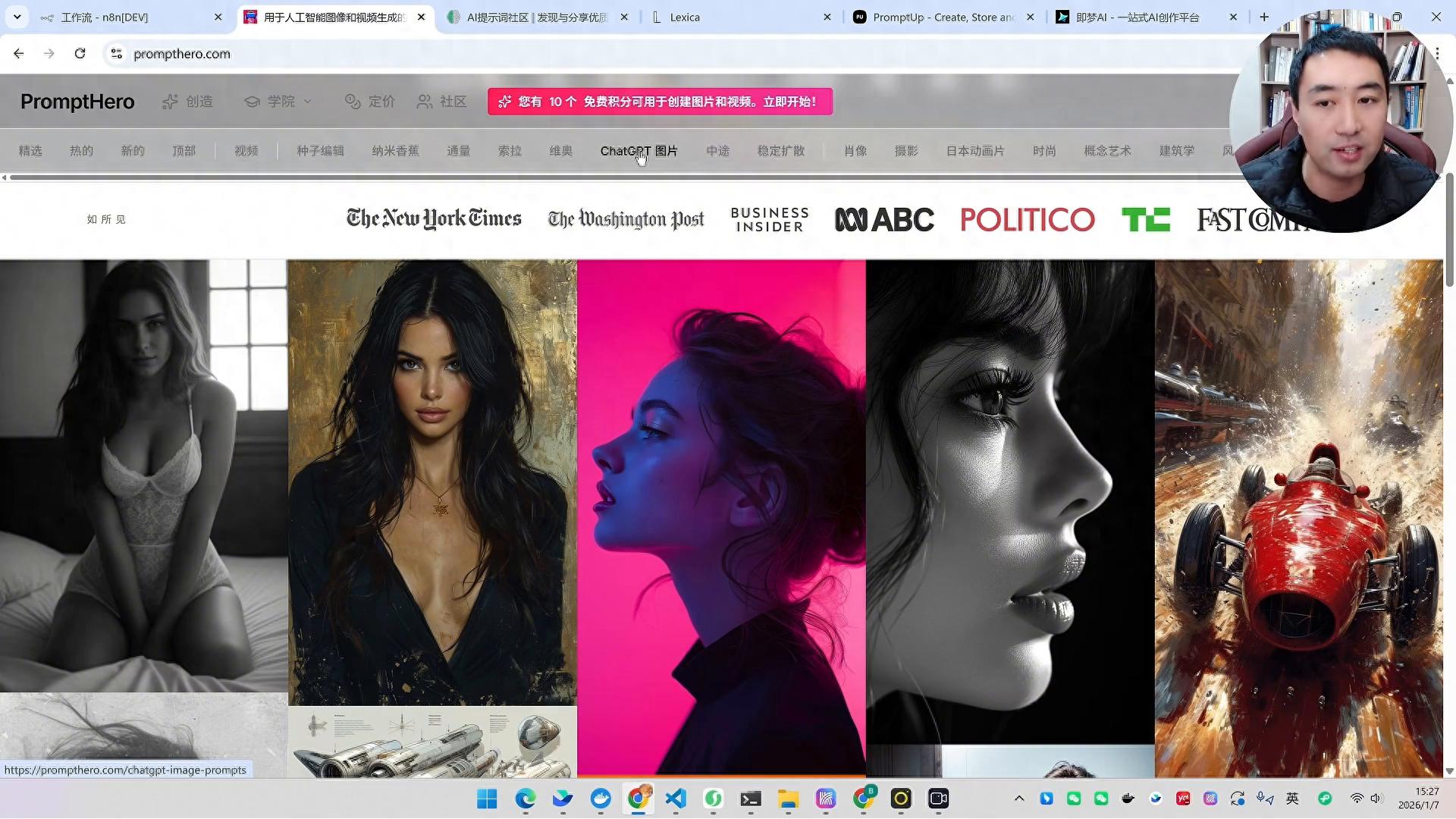 封神了！保姆级AI提示词网站，建议低调收藏