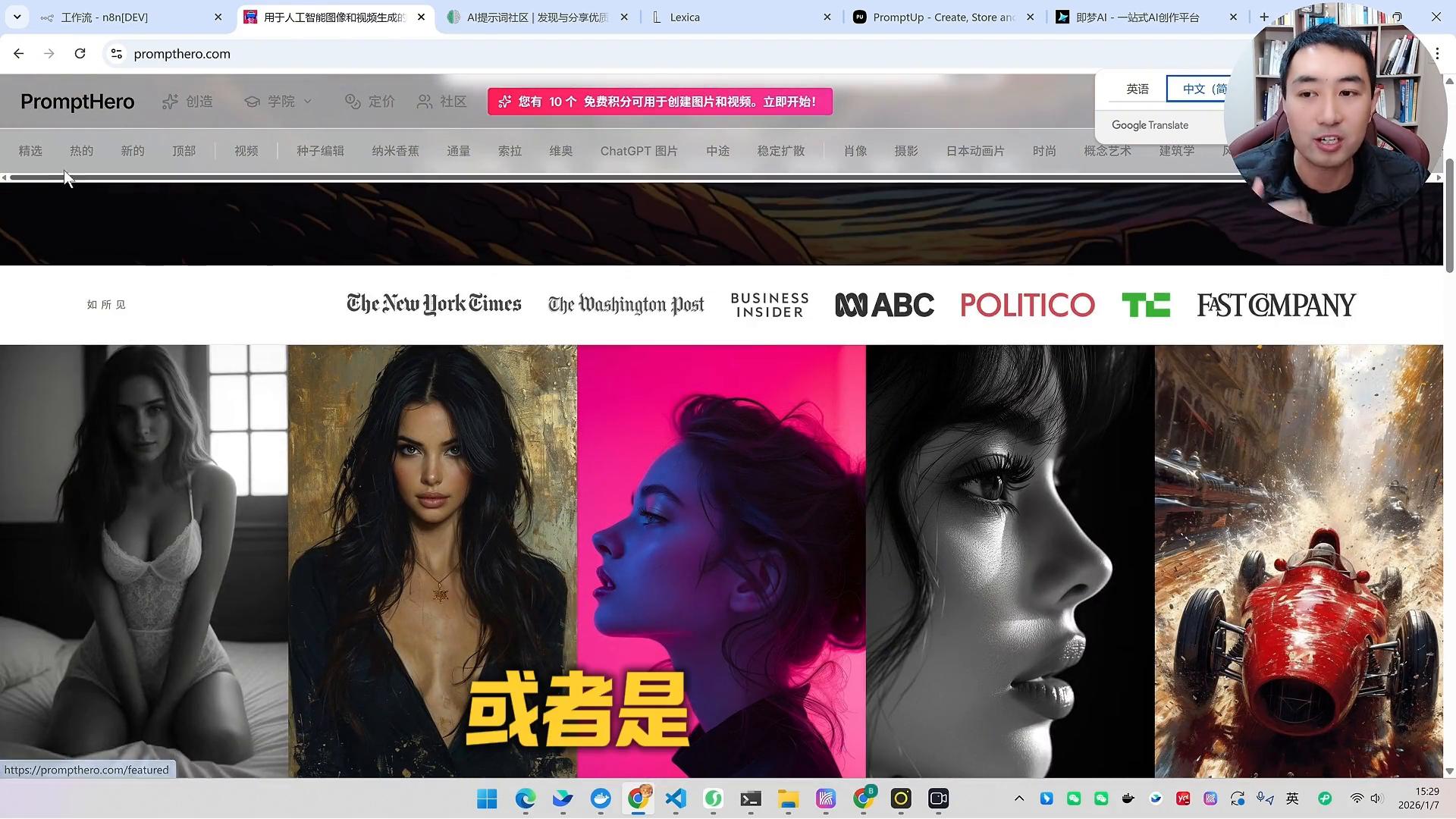 封神了！保姆级AI提示词网站，建议低调收藏