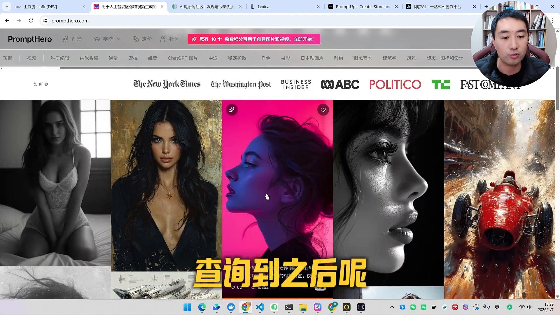 封神了！保姆级AI提示词网站，建议低调收藏