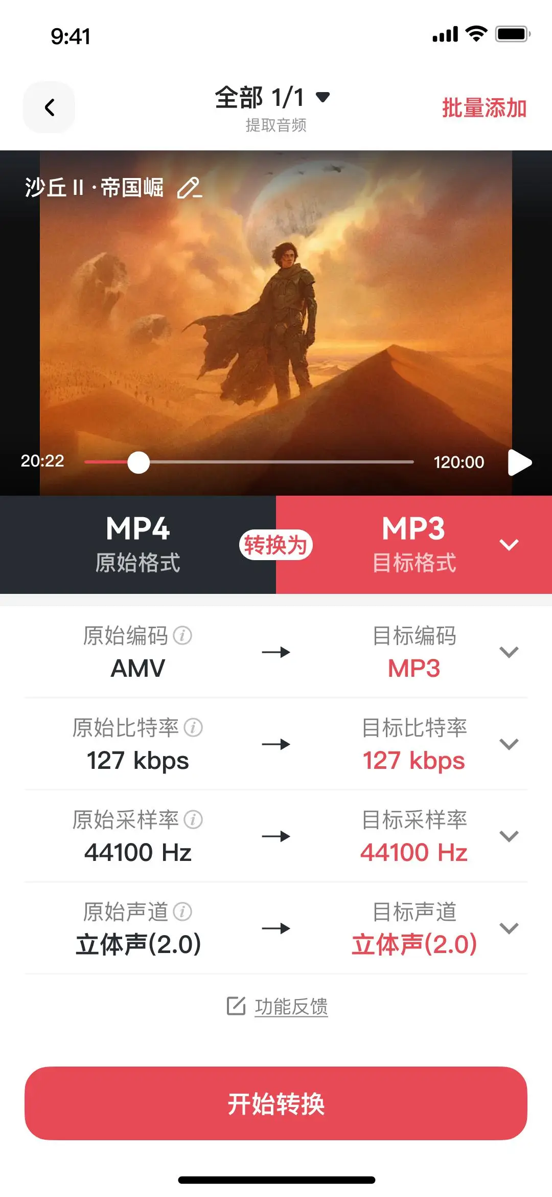 酷狗音乐怎么下载mp3格式？5种方法详解，支持手机和电脑操作！