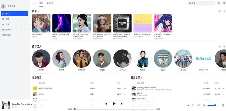 分享9个我觉得不错的网站