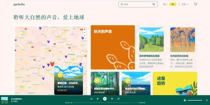 分享9个我觉得不错的网站