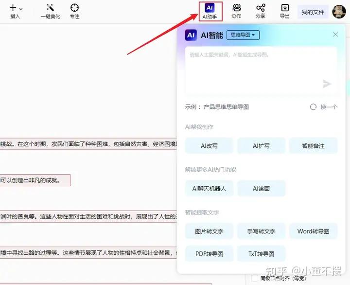 分享9个我觉得不错的网站