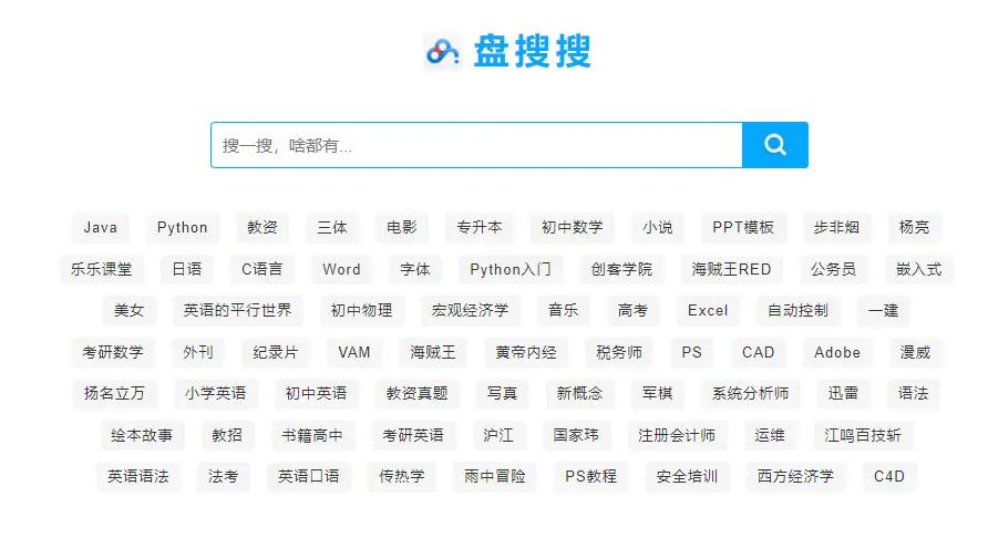 分享9个我觉得不错的网站