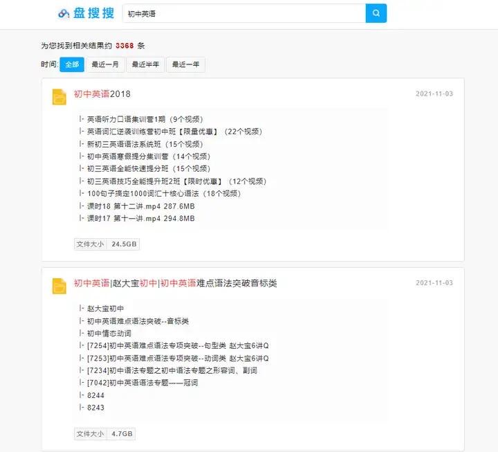 分享9个我觉得不错的网站