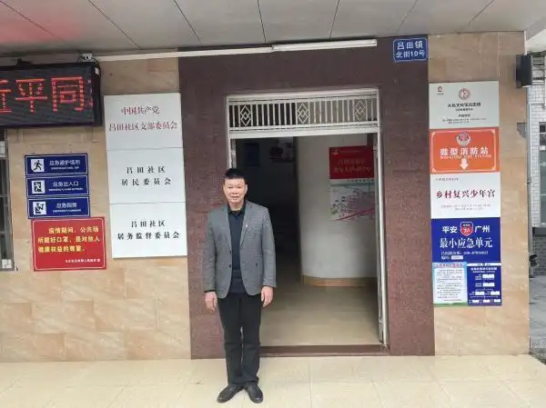 寻找最美社区工作者｜冯诺成：与群众打成一片，变“上访”为“下访”