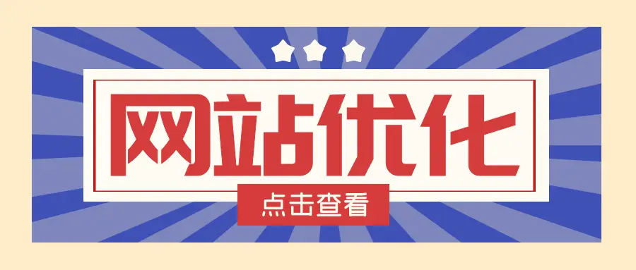 网站每天更新多少篇文章比较利于SEO