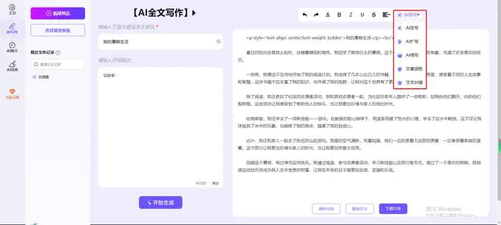 8个精品网站，一用就停不下来！