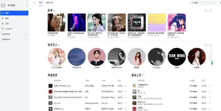 8个精品网站，一用就停不下来！