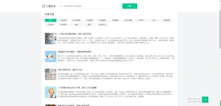 8个精品网站，一用就停不下来！