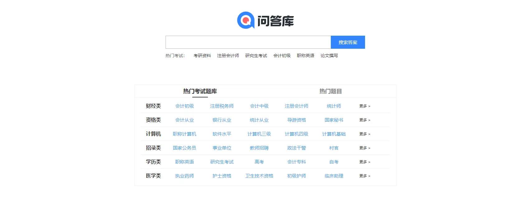 8个精品网站，一用就停不下来！