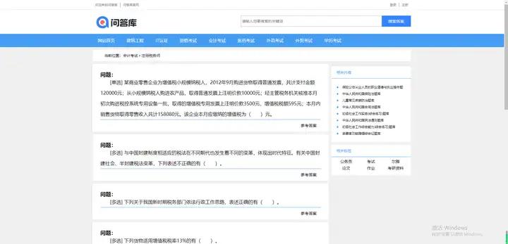 8个精品网站，一用就停不下来！