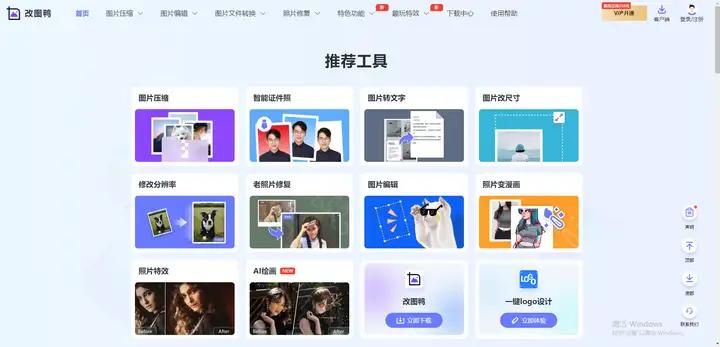 8个精品网站，一用就停不下来！