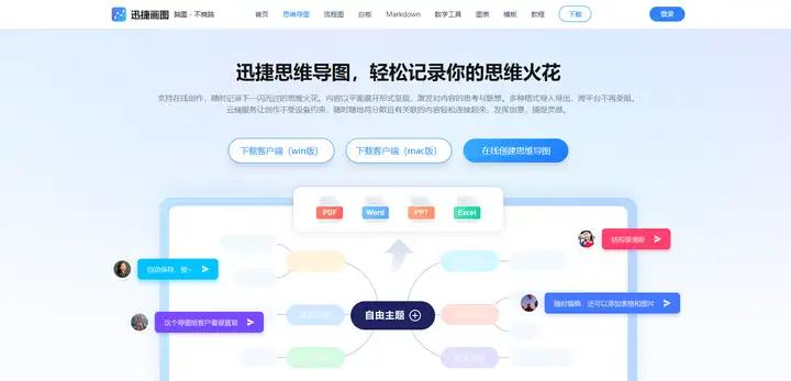 8个精品网站，一用就停不下来！