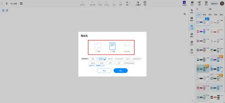 8个精品网站，一用就停不下来！