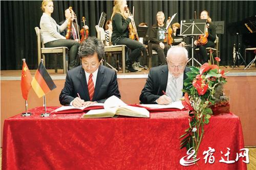 细数宿迁与德国的那些事儿