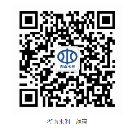 株洲：紧盯水利工程管理